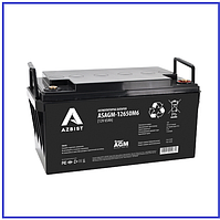 Корпус для акумуляторної батареї Azbist 1265 310х158х152 мм всередині корпусу