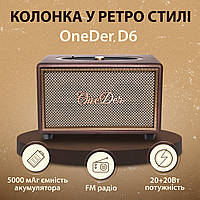 Портативная колонка OneDer D6 BT/TF/USB/AUX 40 Вт, коричневая