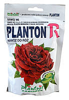 Удобрение Planton do Roz, для Роз, 200г