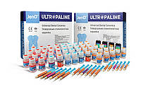 Ultropaline Sample Kit (Ультропалін), Н-р: 21.5г+30мл A2 - Набір Пробний (Джендентал-Україна)