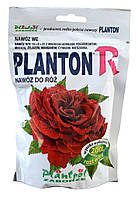 Добриво для троянд, Planton R, 200г