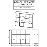 Стелаж для іграшок та книг на 12 клітинок "Серце", фото 2