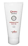 Термоактивный гель для проблемных зон THERMO - ACTIVE SLIM GEL Derma Series