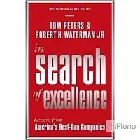 Robert H. jr. Waterman In Search of Excellence: Lessons from America's Best-Run Companies