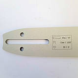 Шина електро пилки 405 мм 57 ланок СПЕЦНІСТЬАЛЬ, фото 2