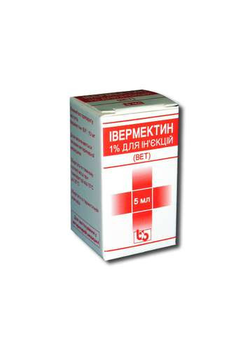 Івермектин 1% 5 мл для ін'єкцій Індія Bliss Biotech