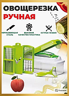 Кухонна овочерізка 11в1 nicer dicer plus ручний мультислайсер Овочерізка універсальна тертка з контейнером gol