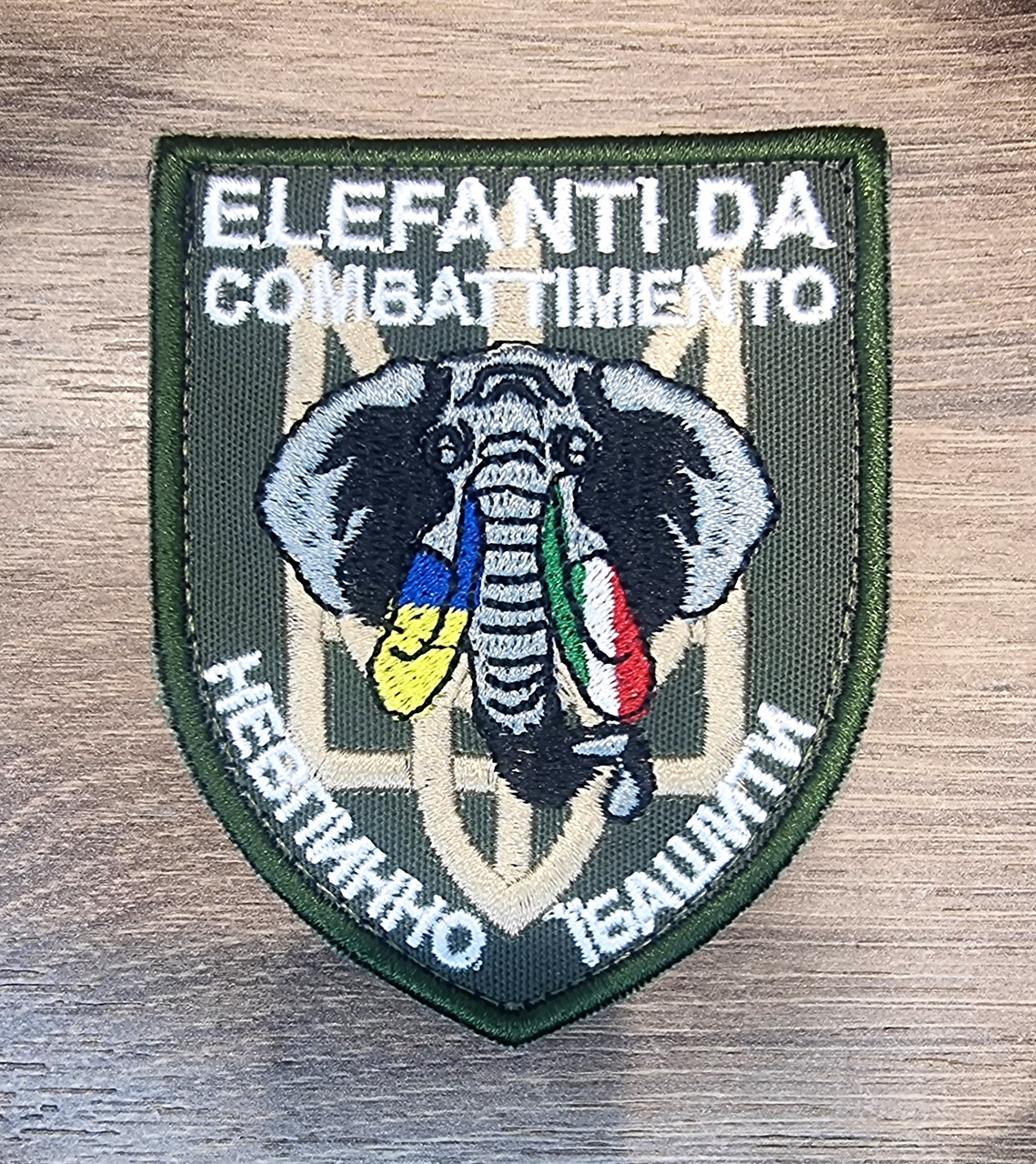 Шеврон "Elefanti da combattimento " (Бойові слони)