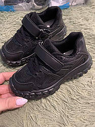 STTOPA 29-17,5 см. Кросівки дитячі чорні