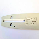 Шина бензопили 40 см 3/8 крок 56/57 ланок СПЕСТАЛЬ, фото 3