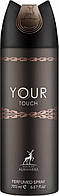 Дезодорант чоловічий парфумований Alhambra Your Touch 200ml