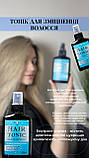 Тонік для зміцнення волосся з розмарином від Top Beauty "Rosemary" 120 мл, фото 7