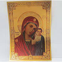 Плакат объемный Казанская икона Божией матери" 25*35см (35-11298-2)