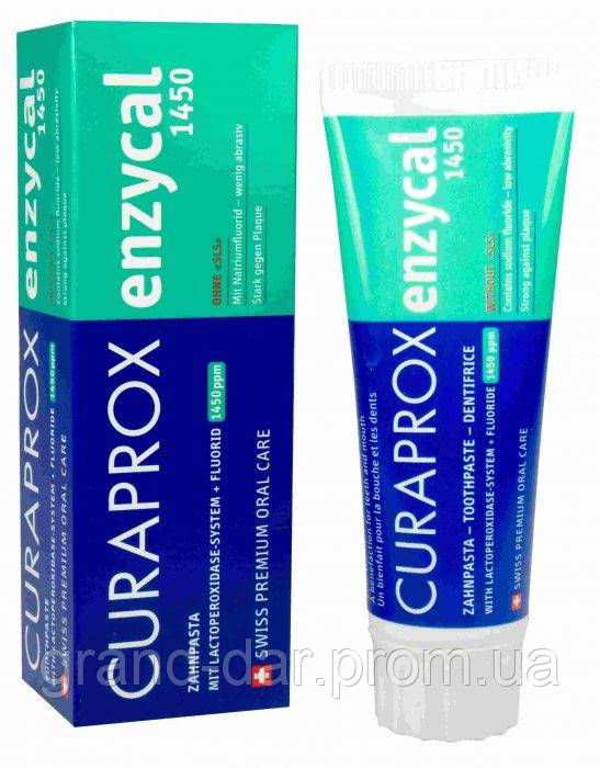 Зубна паста Curaprox з ферментами ENZYCAL 1450 PPM, Швейцарія