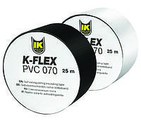 Лента K-FLEX PVC 50 x 25 АТ 070 grey