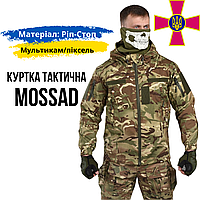 Весенняя мужская тактическая куртка рип-стоп Mossad мультикам, армейская куртка камуфляж весна