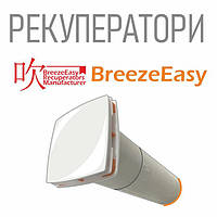 BreezeEasy