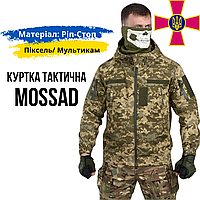 Весенняя мужская тактическая куртка рип-стоп Mossad пиксель, армейская куртка камуфляж весна