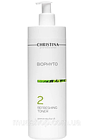 Christina Bio Phyto Освежающий тоник 500 ml