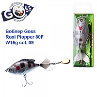 Воблер GOSS Roxi Plopper 80F 15g