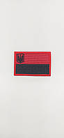 Шеврон нарукавная эмблема Світ шевронів Флаг Украины с тризубом 70×50 мм Красно-черный BX, код: 7847449
