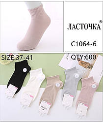 Жіночі короткі шкарпетки з бавовни тм Ласточка