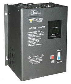 Стабілізатор напруги Forte ACDR-10kVA