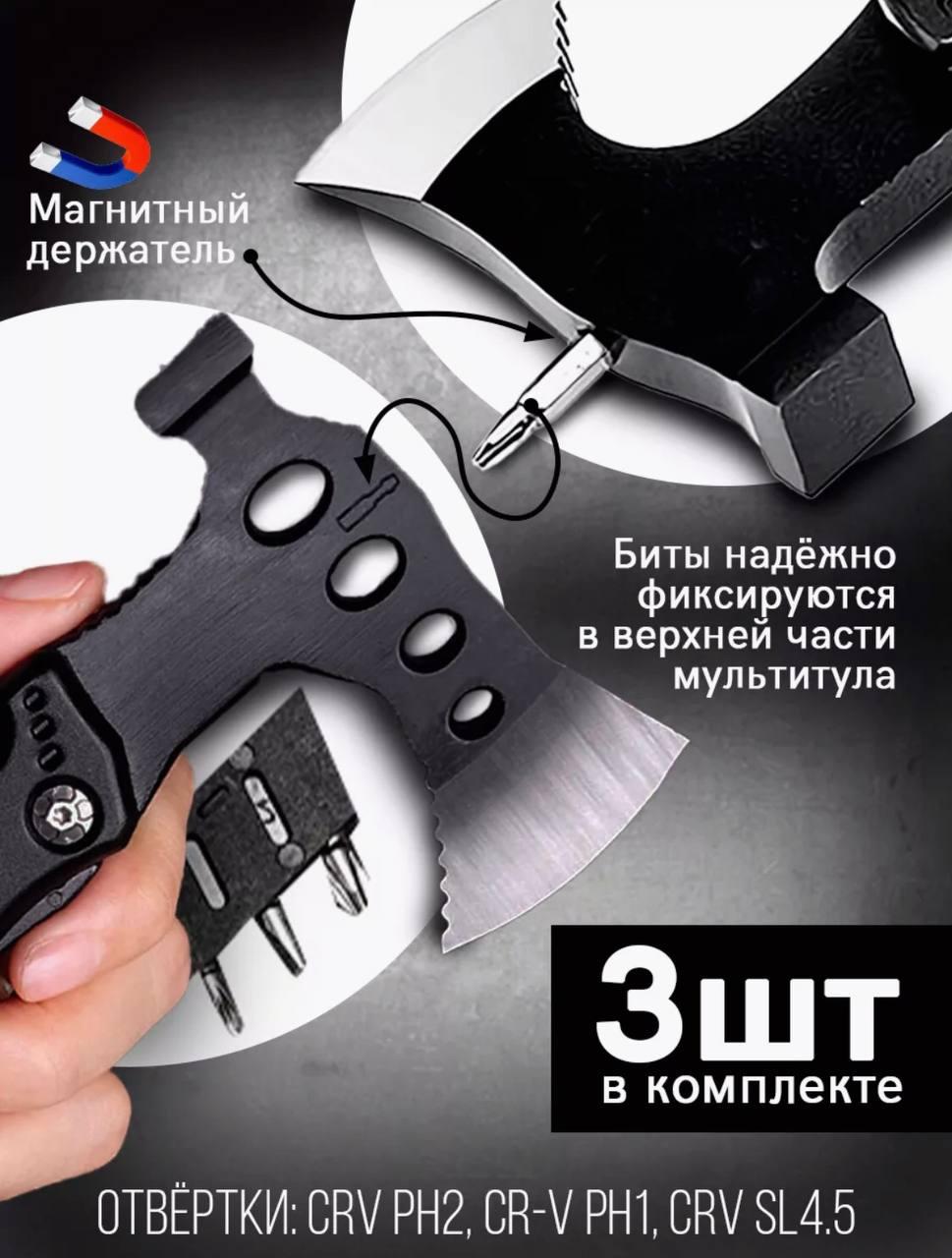 Мультитул туристический плоскогубцы молоток топор 15в1, Мультитул 15в1 для выжигания tvs - фото 1 - id-p2153199099