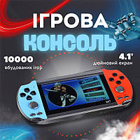 Ігрова портативна консоль M7 (монітор 4,3" IPS) (10000 ігор)