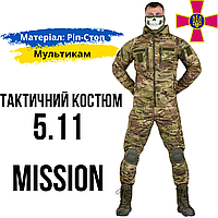 Тактический костюм мультикам весенний 5.11 mission мультикам, армейский камуфляжный комплект