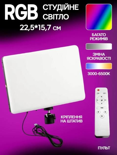 Студийное освещени RGB для профессиональной съемки и фото PM-26, Прямоугольная RGB лампа видеосвет t - фото 10 - id-p2153199113