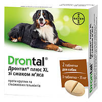 Антигельминтик для собак средних и крупных пород, таблетки со вкусом мяса Bayer Drontal БАЙЕР ДРОНТАЛ плюс XL