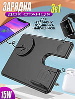 Бездротовий зарядний пристрій Hoco CQ1-15W 3 в1 Magsafe Dock Station магнітний