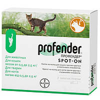 Антигельмінтик для котів вагою 0,5-2,5 кг, краплі 0,35 мл Bayer Profender Spot-On БАЙЄР ПРОФЕНДЕР