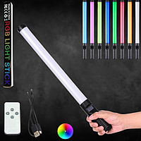 Разноцветная лампа-жезл RGB Light Stick с пультом, Светодиодная Led лампа палка для фото и видео