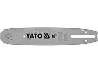 Шина направляющая цепной пилы 10"/25 см (40 звеньев) YATO (YT-84925)