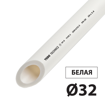 Труба поліпропілен PN20 д32 TEBO біла 4/40 м