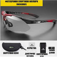 Солнцезащитные очки RockBros-10141 Красные с черным.защитная фотохромная линза с диоптриями.woodland