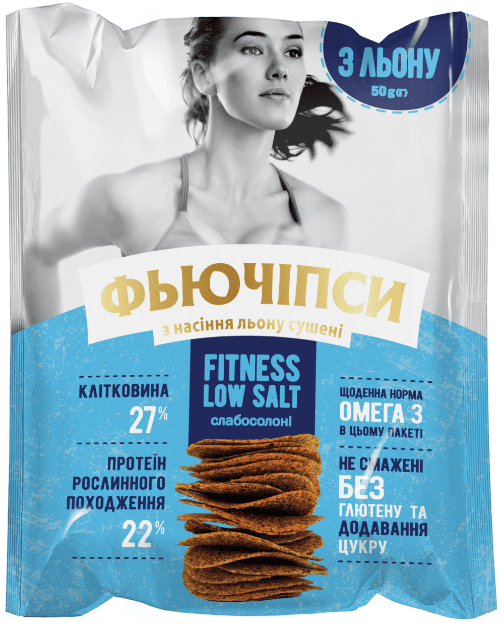 Фьючіпси з насіння льону Fitness слабосолоні 50 г