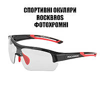 Солнцезащитные очки RockBros-10112 защитная фотохромная линза с диоптриями.woodland