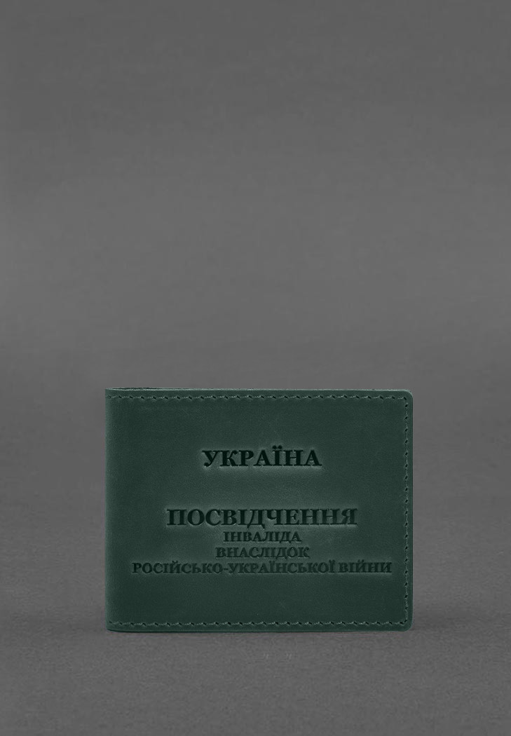 Шкіряна обкладинка для посвідчення інваліда через російсько-українську війну зелений Crazy Horse