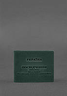 Шкіряна обкладинка для посвідчення інваліда через російсько-українську війну зелений Crazy Horse