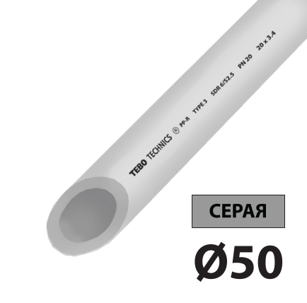 Труба поліпропілен PN20 д50 TEBO сіра 4/20 м, фото 1