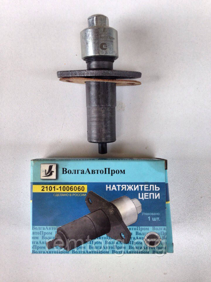 Натягувач ланцюга на ВАЗ 2101-2107, 2101-1006060