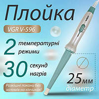 Плойка з керамічним покриттям і 2 температурними режимами Конусна плойка VGR V-596 для укладання волосся