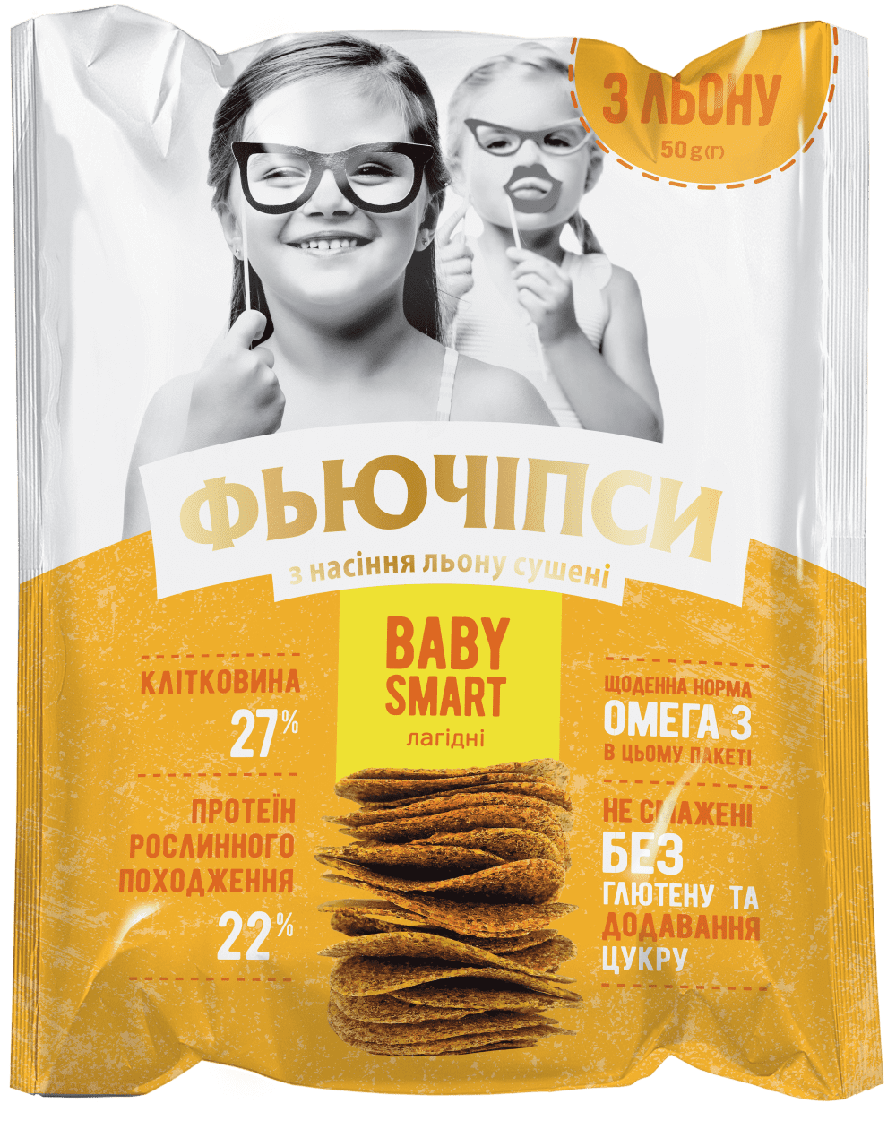 Фьючіпси з насіння льону Baby Smart лагідні 50 г