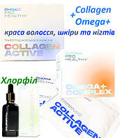Комплект Колаген Хлорофіл Омега+ Choice Collagen Active Pro Healthy краса молодість еластичність шкіри м’язів кісток нігтей