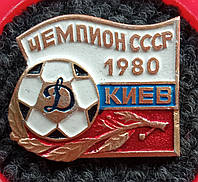 Значок "Динамо" Киев чемпион СССР 1974