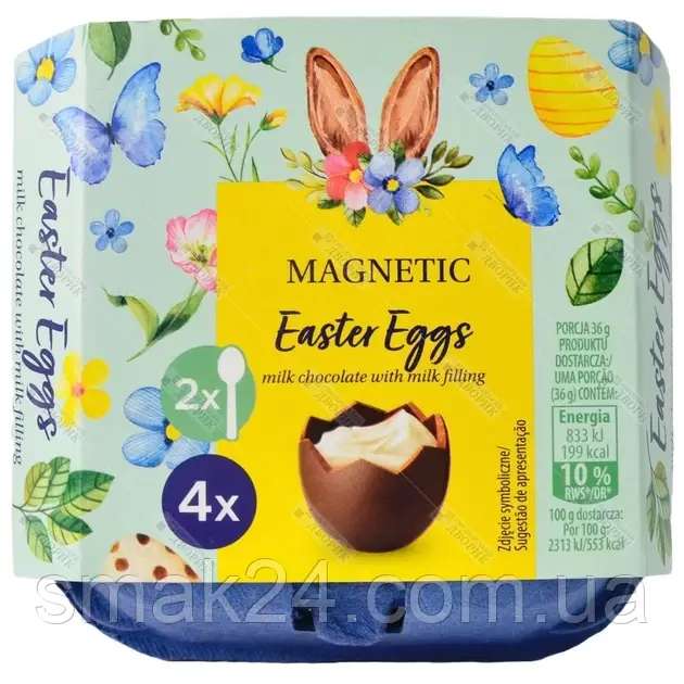 Шоколадные яйца с молочным кремом Magnetic Easter Eggs 144г Германия - фото 1 - id-p2153263049