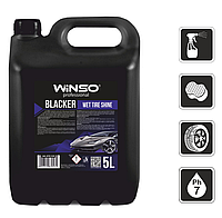 Winso Blacker Wet Tire Shine 5л Начернитель резины